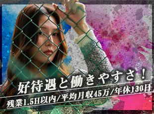 バツグンの働きやすさ◎メリハリ付けて自分時間もしっかり楽しめるのがvivavista!