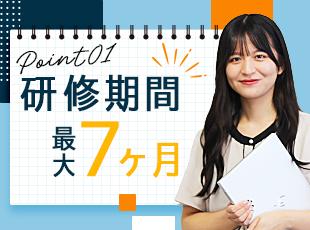「タイピングできない！」という方も安心♪まったくの未経験からでもしっかり育てる体制をつくっています◎