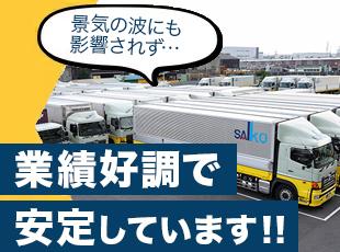 このコロナ禍でも、安定した成長を遂げています。