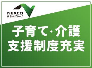 ライフイベントを経ても安心して働き続けられます！