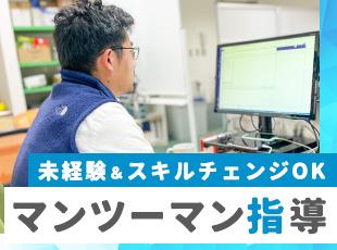 人材育成の観点から採用も小規模で行っています。先輩エンジニアがベタ付きであなたを育てます！