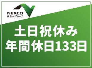 オンとオフのメリハリをつけながら活躍できる環境です。