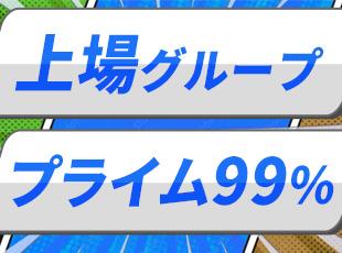 自動車業界を中心に航空宇宙や産業機械など様々な業種のお客様と取引を続けています。