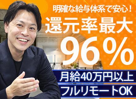 株式会社テクノロジスト