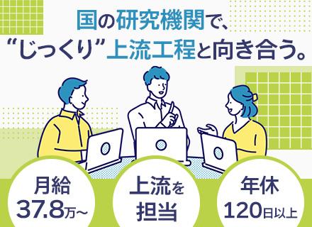 上流エンジニア/月給38.9万円～/年休120日以上/賞与年2回/完全週休二日制