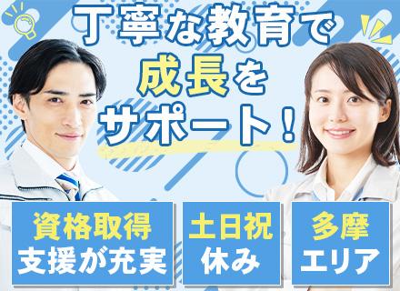 施工管理/資格取得支援あり/年休124日/直行直帰OK/マイカー通勤可/家族手当あり/長期休暇あり/賞与年2回