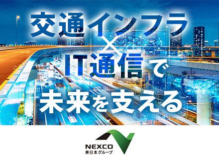 通信職／賞与年2回（昨年度実績5.0ヶ月）／子育て・介護支援充実／年間休日133日／ノー残業デーあり
