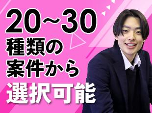 100%エンジニアが案件選択／納得のいかないプロジェクトに参画してもらうことは絶対にありません。