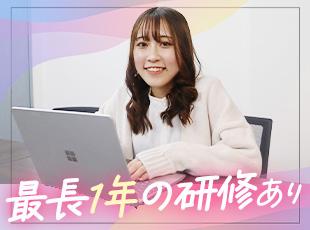 「研修が手厚く置いてけぼりにならない安心感があった」という理由で入社した人が多いです。