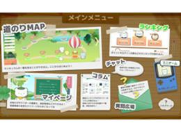 研修ツールはこのような画面。楽しく学ぶための工夫がされています！