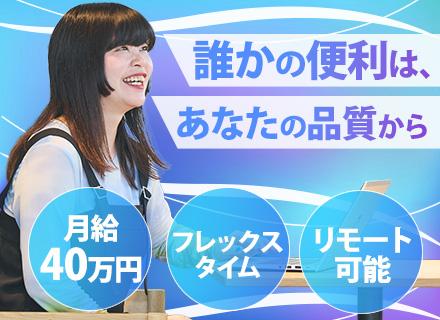 株式会社博報堂テクノロジーズ