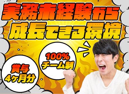 株式会社ウィシェア