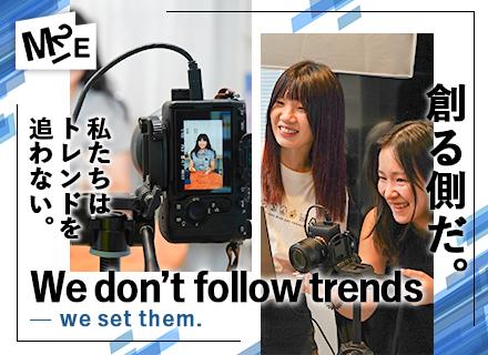 【総合職】SNS・WEBを通じてグローバルに活躍！月給30万円～月給46万円／未経験歓迎