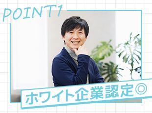 2020年の設立と若い会社ながら確かな実績を持ち、順調に成長を続けています。