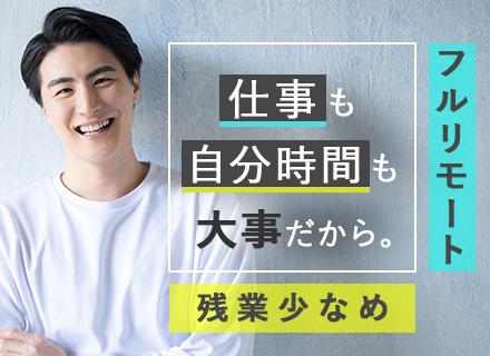 TDCX Japan株式会社