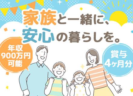 株式会社杉田商事
