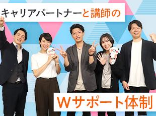 ゲーム・エンタメ、VR・XR、RPA・AI、データサイエンスなど最先端分野に携わるチャンスも！