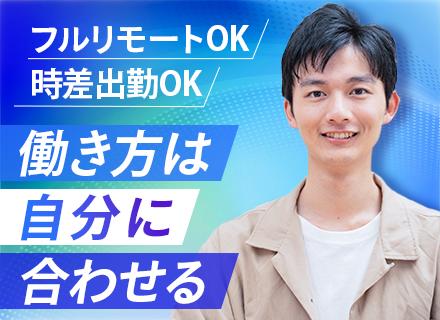 株式会社構造システム