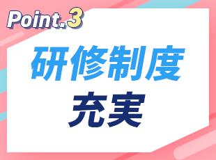 わからないことがあれば、いつでもご相談ください！周りのメンバーが手厚くサポートします。