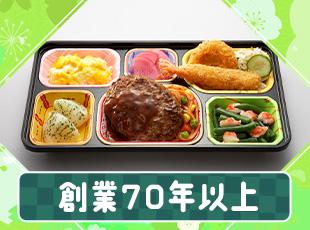 「小諸そば」やお弁当の「嵯峨野」など幅広い「食」に関する事業を展開しています。