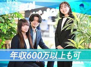 実力を正当に評価する社風があり、1年で大幅な年収アップや、スピーディーな昇進を果たすメンバーも！