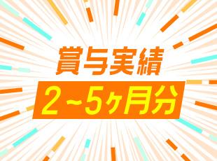 2022年3月に東証スタンダード上場『杉田エース』の100％子会社となり販路がさらに拡大しています。