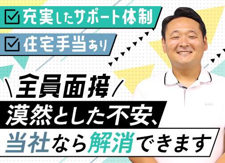 SE｜リモートあり*月残業10h以下*有給消化率99.8%*住宅手当*年休124日*完全週休2日制/土日祝休み