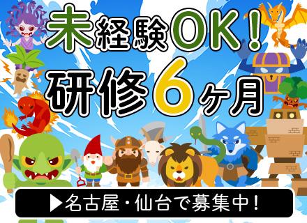 美容サロン向けの営業｜未経験OK｜月給34.9万円も可｜テレアポ・飛び込みなし｜離職率5.4％｜退職金制度あり