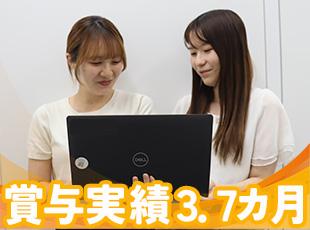 未経験スタートの若手がグングン育っています！