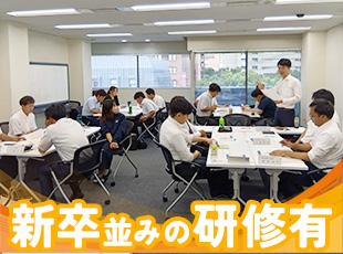 横のつながりを大切にできる集団研修も実施しています！