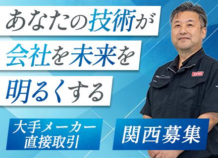 電気設計エンジニア◆経験者優遇◆年収モデル600万円◆40代50代活躍◆管理職へのキャリアアップ可能