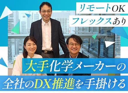 システム運用エンジニア／リモートワークOK／フレックス制／残業少なめ／家族・住宅手当有／20～40代活躍中