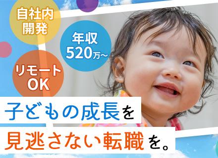 株式会社ミックウェア