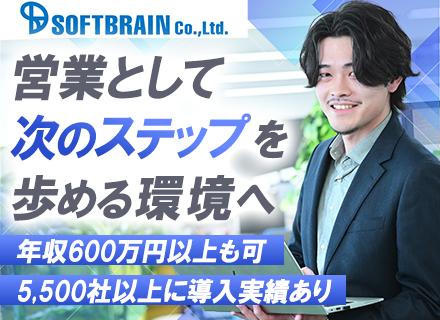 フィールドセールス◆未経験OK／年俸450万円～700万円（1年で年収150万UP実績あり)◆17時退社も可