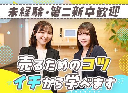 ソフトブレーン株式会社