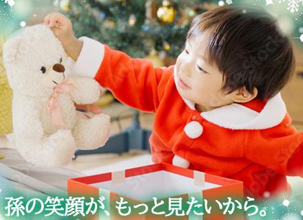 清掃スタッフ◆未経験/ブランク/フリーターOK◆40代～60代活躍◆賞与年2回◆年休120日～◆1カ月研修あり