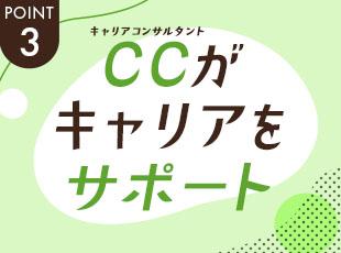 エンジニアとしての働き方や将来について気軽に相談できる環境です。