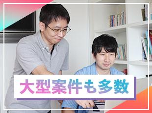 ブランドサイトやオウンドメディア構築等の大手案件も増加中！自社メディア立ち上げの構想もあり◎