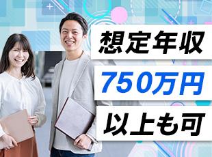 正当な評価で、エンジニアに利益を還元しています！