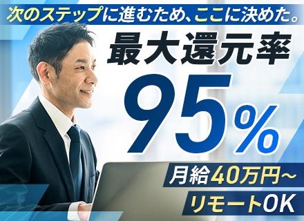 株式会社スキルアップ