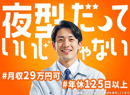 株式会社クロサワエンジニアリング