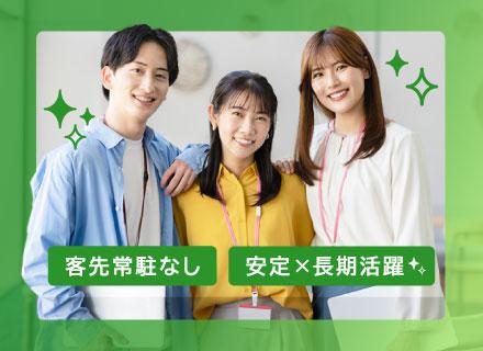 株式会社ジグザ