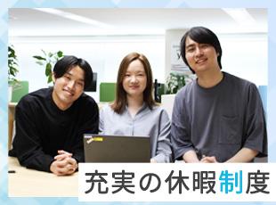 年間休日120日！特別休暇や生理休暇誕生日休暇など、休暇制度を整えています。