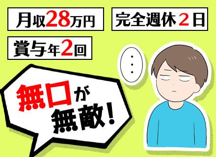 株式会社エム・ワン