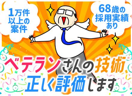 ITエンジニア◆Web面接1回◆在宅・フレックス有◆有給平均9.23日◆年休128日◆残業月6.75h