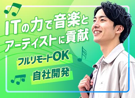 株式会社デジタル・ラボラトリー