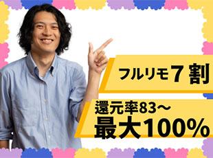 エンジニアにとって理想の環境を整えています！
