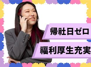 エンジニアの希望を最優先！無理なく長期キャリアを築けます。