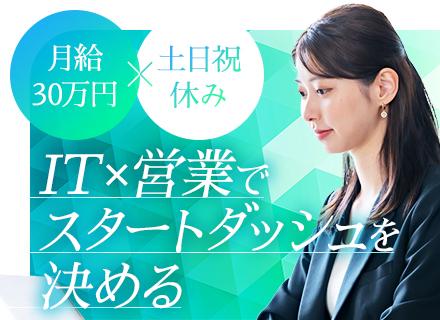 ネイバーズ株式会社