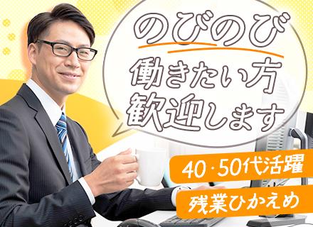 株式会社ミツムラ